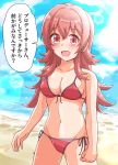  1girl beach bikini blue_sky breasts cleavage cloud commentary_request cowboy_shot day front-tie_top ginmugi highres idolmaster idolmaster_shiny_colors komiya_kaho lens_flare long_hair medium_breasts outdoors red_bikini red_eyes red_hair side-tie_bikini sky smile solo swimsuit translation_request wet 