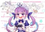  1girl anchor_symbol blush bow braid commentary_request controller donkey_kong donkey_kong_(series) french_braid hair_ribbon highres holding holding_controller hololive maid_headdress minato_aqua multicolored_hair nintendo open_mouth purple_eyes purple_hair ribbon short_sleeves star_(symbol) super_smash_bros. tearing_up twintails two-tone_hair upper_body wrist_cuffs yandama 