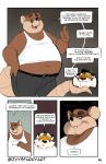  2020 absurd_res anthro belly blush bottomwear brown_body brown_fur clothing comic duo english_text eyewear felid fur glasses hi_res humanoid_hands inside izvy_(artist) male male/male mammal murid murine overweight overweight_male pantherine pants rat rodent shirt student teacher teacher_and_student text tiger topwear 