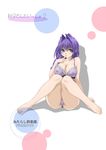 barefoot blue_eyes blue_hair bra braid breasts covered_nipples feet finger_to_mouth hair_intakes kanon knees_together_feet_apart knees_touching large_breasts lingerie long_hair mature minase_akiko mitarashi_kousei nightgown panties solo thighs underwear underwear_only 