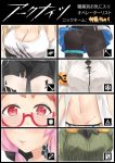  6+girls amiya_(arknights) arknights armband ass ass_focus beagle_(arknights) blue_poison_(arknights) breast_focus breasts cleavage cliffheart_(arknights) feza_chen_(ushaku) glasses highres lappland_(arknights) large_breasts lips magallan_(arknights) midriff multiple_girls navel ore_lesion_(arknights) panties panties_under_pantyhose pantyhose pantyshot pink_hair ptilopsis_(arknights) red_eyes ribbed_sweater shorts siege_(arknights) sweater thighlet torn_clothes torn_shorts underwear 
