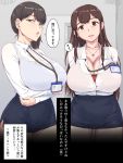 2girls :o akagi_(kantai_collection) arms_under_breasts bangs blue_skirt breasts brown_eyes brown_hair cleavage commentary_request cowboy_shot crossed_arms eyebrows_visible_through_hair heart heart_necklace huge_breasts id_card jewelry jt_dong-agyoku kaga_(kantai_collection) kantai_collection lanyard long_hair looking_at_viewer looking_to_the_side miniskirt multiple_girls necklace office_lady open_mouth side_ponytail sidelocks skirt sports_bra standing swept_bangs thighs translation_request unbuttoned 