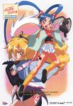  1990s_(style) 2girls aqua_hair black_gloves blonde_hair copyright copyright_name elbow_gloves facial_mark forehead_mark gloves hair_ornament highres holding holding_wand kawai_sasami logo long_hair long_sleeves mahou_shoujo_pretty_sammy masaki_sasami_jurai microskirt multiple_girls official_art open_mouth pink_eyes pixy_misa pleated_skirt pretty_sammy_(character) red_eyes ryou-ouki scan skirt twintails very_long_hair w wand white_skirt wide_sleeves 