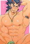  1boy abs armpit_hair bara beard blush chest covering covering_crotch dark_blue_hair embarrassed facial_hair fang horns jewelry looking_at_viewer male_focus manly muscle necklace pectorals scar simple_background solo sugo6969 takemaru_(tokyo_houkago_summoners) tank_top thick_eyebrows tokyo_houkago_summoners upper_body 