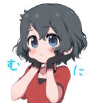  1girl black_gloves black_hair blue_eyes blush collarbone commentary_request eyebrows_visible_through_hair gloves hands_on_own_cheeks hands_on_own_face highres kaban_(kemono_friends) kemono_friends looking_at_viewer no_hat no_headwear ransusan red_shirt shirt short_hair short_sleeves solo t-shirt translation_request upper_body 