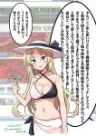  1girl alternate_costume blonde_hair blue_eyes blush breasts cleavage collarbone cup dated drink drinking_glass eyebrows_visible_through_hair gameplay_mechanics hat holding holding_cup kantai_collection large_breasts long_hair navel nelson_(kantai_collection) odawara_hakone open_mouth photo_background sarong solo speech_bubble translation_request twitter_username white_headwear white_sarong 