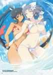  digital_version homura_(senran_kagura) senran_kagura senran_kagura:_new_wave yumi_(senran_kagura) 