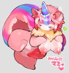  &lt;3 2020 anthro big_breasts birthday_hat blush breasts chipmunk erect_nipples eyes_closed female fur grey_background ground_squirrel hair hi_res japanese_text konami mammal merfae_mammy multicolored_hair multicolored_tail neck_tuft nipples pink_body pink_fur pink_hair rinrin_(pixiv) rodent sciurid simple_background solo text translated tuft yu-gi-oh 