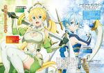  2girls aqua_eyes aqua_hair aqua_inc. blonde_hair blue_eyes blue_hair bow_(weapon) braid green_eyes hair_ornament hairclip highres leafa leafa_(terraria) long_hair looking_at_viewer multiple_girls pointy_ears ponytail short_hair sinon sinon_(solus) sword sword_art_online twin_braids very_long_hair weapon 