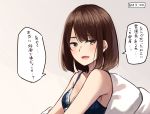  1girl :d bare_shoulders blue_bra blush bow bow_bra bra breasts brown_eyes brown_hair cleavage collarbone commentary_request grey_background kapatarou looking_at_viewer open_mouth original pillow small_breasts smile solo translation_request underwear underwear_only upper_body 