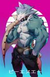  2020 abs anthro biceps blue_body blue_fur brand_new_animal briefs bulge canid canine canis clothed clothing digital_media_(artwork) fur gloves hair handwear hi_res holo_eden looking_at_viewer male mammal muscular muscular_anthro muscular_male pecs shirou_ogami simple_background standing studio_trigger topless unbuttoned_pants underwear undressing wolf 
