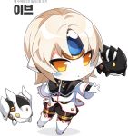  1girl buttons chibi drone elsword eve_(elsword) facial_mark forehead_jewel grey_hair long_sleeves mechanical_ears moby_(elsword) official_art poker_face remy_(elsword) yellow_eyes 