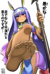  1girl :&lt; absurdres animal_ears barefoot blush commentary_request cosplay dark_skin earrings egyptian_clothes eyebrows_visible_through_hair fate/grand_order fate_(series) feet flustered from_below greek_toe highres hoop_earrings jackal_ears jewelry long_hair looking_at_viewer looking_down low-tied_long_hair medjed medjed_(cosplay) nib_pen_(medium) nitocris_(fate/grand_order) pov_feet purple_eyes purple_hair short_hair signature simple_background soles solo staff toes traditional_media translation_request usekh_collar very_short_hair white_background yuzu_gin_(pika97) 