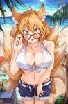  1girl :p absurdres ahoge animal_ear_fluff animal_ears ball beach bikini bikini_bottom bikini_top blonde_hair blue_shorts blue_sky bottle breasts buttons can closed_mouth cloud commentary_request day denim denim_shorts fox_ears fox_tail front-tie_top glasses highres large_breasts looking_at_viewer mahimaru multiple_tails navel ocean open_clothes open_fly open_shorts outdoors sand short_hair shorts sky slit_pupils smile solo sun swimsuit tail tongue tongue_out touhou unbuttoned white_bikini yakumo_ran yellow_eyes 