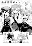  4girls alternate_hairstyle arashio_(kantai_collection) asashio_(kantai_collection) commentary_request cowboy_shot double_bun dress greyscale hair_bun highres kantai_collection long_hair long_sleeves matching_hairstyle michishio_(kantai_collection) monochrome multiple_girls neck_ribbon ooshio_(kantai_collection) pinafore_dress remodel_(kantai_collection) ribbon short_hair short_twintails tenshin_amaguri_(inobeeto) translation_request twintails upper_body 