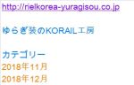  blog screencap tagme yuragi-sou_no_yuuna-san 