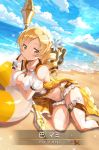  1girl alternate_costume arm_support bare_arms bare_legs bare_shoulders beach blonde_hair blue_sky blurry blush bokeh bracelet breasts card_(medium) character_name cleavage cleavage_cutout closed_mouth cloud cloudy_sky collarbone day depth_of_field detached_sleeves dot_nose drill_hair dutch_angle eyebrows_visible_through_hair flower foot_out_of_frame forest frilled_swimsuit frills hair_flower hair_ornament happy holding holding_polearm holding_weapon horizon impossible_clothes jewelry jitome koushi_sasagi large_breasts lens_flare lifebuoy light_particles magia_record:_mahou_shoujo_madoka_magica_gaiden mahou_shoujo_madoka_magica nature navel necklace ocean official_art on_ground outdoors polearm puffy_short_sleeves puffy_sleeves sand see-through shaded_face shadow shiny shiny_hair shore short_sleeves sitting skindentation sky smile solo sparkle star_(symbol) star_print starfish stomach swimsuit thighlet thighs tomoe_mami translated tree water weapon wet white_flower white_swimsuit wrist_cuffs yellow_eyes yellow_flower 