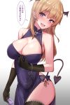  1girl bare_shoulders black_gloves blonde_hair blush bracelet breasts china_dress chinese_clothes cleavage condom demon_girl dress earrings eyebrows_visible_through_hair gloves gyaru highres hoop_earrings jewelry kihou_no_gotoku_dmc kogal large_breasts long_hair looking_at_viewer open_mouth original purple_dress purple_eyes solo succubus tail thighs translation_request white_background 