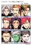  6+boys amakusa_shirou_(fate) beard beowulf_(fate/grand_order) blonde_hair blue_eyes brown_hair character_name character_request cu_chulainn_(fate)_(all) cu_chulainn_alter_(fate/grand_order) dragon_ball facial_hair facial_mark fate/grand_order fate_(series) green_skin hood hood_up male_focus manly multicolored_hair multiple_boys napoleon_bonaparte_(fate/grand_order) orange_hair piccolo red_hair scar six_fanarts_challenge upper_body white_hair yellow_eyes 