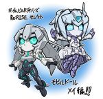  2girls aqua_eyes blue_eyes copyright_name gundam gundam_build_divers gundam_build_divers_re:rise looking_up may_(gundam_build_divers_re:rise) mecha mechanical_skirt multiple_girls no_humans open_hands outstretched_arms oyomesandazo sara_(gundam_build_divers) t-pose 