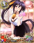  1girl black_bra black_hair blush bra breasts card_(medium) cellphone character_name chess_piece drink drinking drinking_straw high_school_dxd high_school_dxd_pi himejima_akeno large_breasts long_hair long_ponytail official_art one_eye_closed phone ponytail purple_eyes queen_(chess) self_shot skirt smartphone solo source_request trading_card underwear very_long_hair 