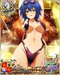  1girl blue_hair breasts card_(medium) character_name chess_piece green_hair high_school_dxd high_school_dxd_pi knight_(chess) large_breasts multicolored_hair official_art short_hair solo source_request streaked_hair swimsuit torn_clothes trading_card two-tone_hair xenovia_quarta yellow_eyes 