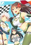  3girls absurdres adapted_costume bangs bare_shoulders belt black_hair blue_background blue_eyes blush boots braid breasts brown_eyes brown_hair character_name character_request checkered checkered_flag cleavage cleavage_cutout closed_mouth elbow_gloves eyebrows_visible_through_hair flag gloves hair_ornament highres holding horosuke_(toot08) kantai_collection large_breasts looking_at_viewer miniskirt mole mole_under_eye multiple_girls open_mouth race_queen scan shiny shiny_hair shiny_skin shorts simple_background single_braid skirt sleeveless smile thigh_boots thighhighs tied_hair umbrella unryuu_(kantai_collection) white_hair yellow_eyes 