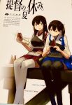  2girls akagi_(kantai_collection) bangs black_legwear blue_hakama blue_skirt brown_eyes brown_hair commentary_request eating english_text flight_deck food hair_between_eyes hakama hakama_skirt highres holding holding_food japanese_clothes kaga_(kantai_collection) kantai_collection long_hair looking_at_another multiple_girls muneate open_mouth pleated_skirt red_skirt rigging short_sidetail short_sleeves side_ponytail sidelocks sitting skirt straight_hair tasuki thighhighs thighs tokuda_shinnosuke translation_request white_legwear 