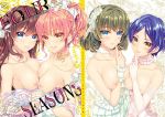  4girls ahoge alpha_(yukai_na_nakamatachi) bangs bare_shoulders blue_eyes blue_hair blush bow braid breast_press breasts brown_hair closed_mouth collarbone commentary_request cover cover_page doujin_cover dress dress_pull eyebrows_visible_through_hair eyelashes flower gloves green_eyes green_hair grin hair_between_eyes hair_bow hair_flower hair_ornament hayami_kanade holding_hands ichinose_shiki idolmaster idolmaster_cinderella_girls interlocked_fingers jewelry jougasaki_mika lace lace-trimmed_gloves long_hair looking_at_viewer medium_breasts multiple_girls necklace nipples pink_dress pink_hair ponytail sash short_hair sidelocks smile takagaki_kaede wavy_hair white_bow white_dress white_gloves yellow_eyes 