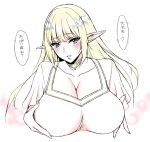  1girl absurdres blonde_hair blush breasts commentary daijoubu?_oppai_momu? elf green_eyes highres huge_breasts long_hair looking_at_viewer original parted_lips pointy_ears solo upper_body usagi_nagomu 