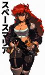  1980s_(style) 1girl absurdres beam_gun belt belt_pouch big_hair bomber_jacket breasts brown_gloves camisole cleavage cover cover_page dark_skin david_liu fake_cover finger_on_trigger gloves highres jacket knee_pads long_hair maria_(space_maria) medium_breasts midriff multiple_belts oldschool pants pouch red_eyes red_hair scar science_fiction serious short_sleeves single_pauldron solo space_maria tan thighhighs translated vhs_cover wrist_wrap 