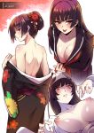  1girl bangs black_kimono black_sailor_collar black_serafuku black_shirt black_skirt blunt_bangs breasts cleavage closed_mouth collarbone collared_shirt commission downblouse eyebrows_visible_through_hair floral_print flower hair_flower hair_ornament japanese_clothes kanoe_yuuko kimono large_breasts long_hair looking_at_viewer mibry_(phrysm) nape neckerchief nipples pleated_skirt print_kimono pulled_by_self purple_hair red_eyes red_flower red_neckwear sailor_collar sailor_shirt school_uniform serafuku shiny shiny_hair shiny_skin shirt shirt_pull shoulder_blades skirt smile straight_hair tasogare_otome_x_amnesia tongue tongue_out very_long_hair white_kimono 