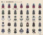  akigumo_(kantai_collection) akishimo_(kantai_collection) akizuki_(kantai_collection) amatsukaze_(kantai_collection) aqua_neckwear arashi_(kantai_collection) asashimo_(kantai_collection) binoculars black_neckwear bow bowtie brown_background dress fujinami_(kantai_collection) green_neckwear hagikaze_(kantai_collection) hamakaze_(kantai_collection) hamanami_(kantai_collection) hatsukaze_(kantai_collection) hatsuzuki_(kantai_collection) hayanami_(kantai_collection) hayashimo_(kantai_collection) isokaze_(kantai_collection) janus_(kantai_collection) jervis_(kantai_collection) kagerou_(kantai_collection) kantai_collection kazagumo_(kantai_collection) kishinami_(kantai_collection) kiyoshimo_(kantai_collection) kurohiruyume kuroshio_(kantai_collection) long_hair maikaze_(kantai_collection) makigumo_(kantai_collection) matsu_(kantai_collection) miniskirt naganami_(kantai_collection) neck_ribbon necktie no_humans nowaki_(kantai_collection) okinami_(kantai_collection) oyashio_(kantai_collection) pleated_skirt remodel_(kantai_collection) ribbon sailor_collar sailor_dress school_uniform serafuku shimakaze_(kantai_collection) shiranui_(kantai_collection) shirt short_sleeves simple_background skirt sleeveless suzutsuki_(kantai_collection) takanami_(kantai_collection) tanikaze_(kantai_collection) teruzuki_(kantai_collection) tokitsukaze_(kantai_collection) translation_request twitter_username urakaze_(kantai_collection) vest white_neckwear white_shirt yellow_neckwear yukikaze_(kantai_collection) yuugumo_(kantai_collection) z1_leberecht_maass_(kantai_collection) z3_max_schultz_(kantai_collection) 