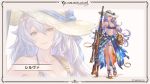  1girl artist_request bare_shoulders bikini braid breasts character_name cleavage collarbone commentary_request full_body granblue_fantasy gun hair_between_eyes hat large_breasts long_hair looking_at_viewer midriff multiple_views navel official_art rifle silva_(granblue_fantasy) sleeveless smile sniper_rifle standing stomach swimsuit thigh_strap weapon white_hair yellow_eyes 