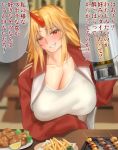  1girl alcohol alternate_costume arm_rest beer beer_mug blonde_hair blurry blurry_background blush breasts collarbone commentary_request cup drink eyebrows_visible_through_hair food french_fries furrowed_eyebrows grin holding holding_cup horns hoshiguma_yuugi huge_breasts indoors inui_(shirakawa777) jacket long_hair long_sleeves looking_at_viewer mug oni open_clothes open_jacket raised_eyebrow red_eyes shirt single_horn smile solo table touhou track_jacket translation_request upper_body white_shirt 