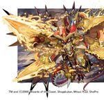  duel_masters fire mecha monster multiple_arms no_humans sword tail takayama_toshiaki weapon wings 