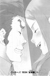  1boy 1girl :d ^_^ ^o^ baccano! close-up closed_eyes enami_katsumi face greyscale grin happy happy_tears highres isaac_dian long_hair miria_harvent monochrome open_mouth profile scan smile teardrop tears teeth thick_eyebrows upper_body 
