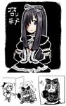  3koma ? bow comic detached_sleeves gothic gothic_lolita hair_bow hair_over_one_eye heart ikezawa_hanako katawa_shoujo lolita_fashion long_hair mirror multiple_girls ponytail purple_eyes purple_hair satou_lilly scar skirt smile sukaponta translated walking_stick 