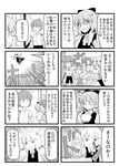  bad_id bad_pixiv_id body_mahattaya_ginga cirno comic greyscale monochrome multiple_girls mystia_lorelei partially_translated rumia team_9 touhou translation_request wriggle_nightbug 