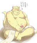  2011 anthro belly blush canid canine canis domestic_dog genitals humanoid_hands ibuki_haruno japanese_text kemono male mammal masturbation moobs nipples overweight overweight_anthro overweight_male penis simple_background sitting solo text white_background 