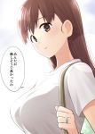  1girl alternate_costume breasts brown_eyes brown_hair casual eyebrows_visible_through_hair from_side highres ikari_manatsu jewelry kantai_collection large_breasts long_hair looking_at_viewer ooi_(kantai_collection) ring shirt simple_background smile solo t-shirt translation_request upper_body wedding_band white_background white_shirt 