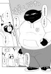  2020 absurd_res anthro belly blush bonedra bottomwear canid canine clothing comic duo hi_res hoodie humanoid_hands japanese_text male mammal monochrome overweight overweight_male pants phone raccoon_dog tanuki text topwear 