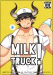  1boy absurdres bara barawa beard blush brown_eyes brown_hair chest clayten cover cover_page cow_boy doujin_cover doujinshi draph english_text facial_hair goatee granblue_fantasy hat highres horns lactation licking_lips looking_at_viewer male_focus milk muscle pectorals pointy_ears sexually_suggestive smile solo tongue tongue_out 