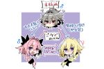  1girl 2boys ? astolfo_(fate) blonde_hair blue_eyes blush bow braid braided_ponytail commentary_request eyebrows_visible_through_hair fang fate/apocrypha fate_(series) flying_sweatdrops grey_hair hair_between_eyes hair_bow haoro highlights jeanne_d&#039;arc_(fate) jeanne_d&#039;arc_(fate)_(all) long_hair looking_at_viewer mars_symbol multicolored_hair multiple_boys open_mouth pink_hair purple_eyes red_eyes sieg_(fate/apocrypha) skin_fang translation_request two-tone_hair venus_symbol white_hair 