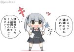  1girl belt black_ribbon brown_eyes chibi commentary_request dress feather_duster full_body goma_(yoku_yatta_hou_jane) grey_hair kantai_collection kasumi_(kantai_collection) long_hair long_sleeves open_mouth pinafore_dress rag red_ribbon remodel_(kantai_collection) ribbon shirt side_ponytail simple_background solo standing translation_request twitter_username wavy_mouth white_background white_shirt 