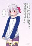  1girl abe_inori artist_name bangs blush breasts collarbone earrings fate/grand_order fate_(series) hair_ribbon jewelry kama_(fate/grand_order) long_sleeves looking_down miniskirt purple_legwear purple_skirt raglan_sleeves red_eyes red_ribbon ribbon shirt_pull short_hair signature silver_hair skirt small_breasts thighhighs thighlet thighs translation_request 