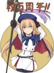  1girl artoria_pendragon_(all) artoria_pendragon_(caster) bangs beret black_gloves black_legwear blonde_hair blue_capelet blue_eyes blue_headwear blush breasts capelet closed_mouth dress fate/grand_order fate_(series) gloves hat long_hair long_sleeves looking_at_viewer pantyhose shiseki_hirame simple_background smile staff translation_request twintails white_background white_dress 