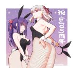  2girls animal_ears anniversary artist_name ass bangs black_neckwear bow bowtie brown_eyes bunnysuit detached_collar fake_animal_ears fate/grand_order fate_(series) fishnets hair_bow hand_on_own_ass hands_together kama_(fate/grand_order) leotard long_hair looking_at_viewer looking_down matou_sakura multiple_girls niwacho parvati_(fate/grand_order) ponytail purple_hair red_bow red_eyes short_hair star-shaped_pupils star_(symbol) symbol-shaped_pupils white_hair 