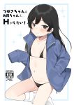  1girl bikini black_bikini blue_jacket blush child closed_mouth cover cover_page doujin_cover flat_chest hands_in_pockets highres jacket little_mare long_sleeves looking_at_viewer navel open_clothes open_jacket original rating sleeves_past_fingers sleeves_past_wrists smile socks solo swimsuit white_legwear 