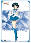  1990s_(style) 1girl absurdres bishoujo_senshi_sailor_moon blue_eyes blue_footwear blue_hair blue_skirt boots character_name company_name copyright crossed_arms earrings elbow_gloves frame full_body gloves highres inner_senshi jewelry knee_boots logo mizuno_ami official_art pleated_skirt sailor_mercury sailor_senshi sailor_senshi_uniform scan short_hair skirt smile solo stud_earrings tiara 
